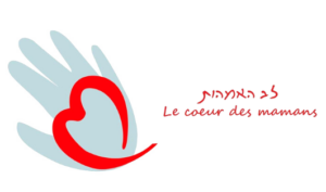 Lev Haimaot – Le Cœur des Mamans Logo